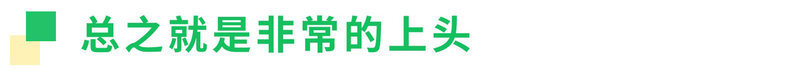 背包英雄：收纳之神！又一款肉鸽地牢探索游戏