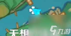原神稻妻觀景點在哪里