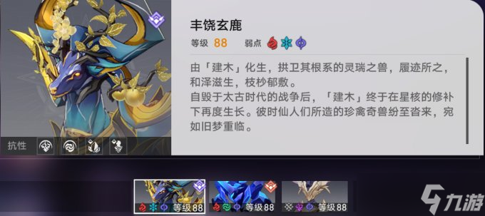 《崩坏星穹铁道》银狼复刻详细抽取建议 复刻银狼要不要抽
