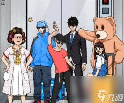 就我眼神好帮助电梯减重救出乘客怎么过