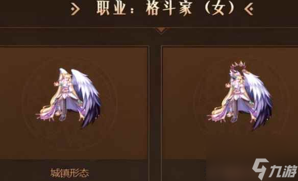 《dnf》光翼天使特效一览