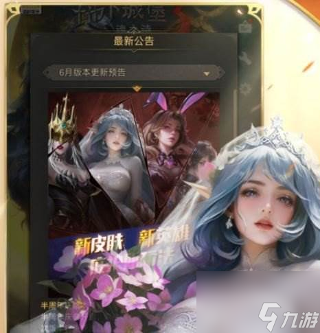 《地下城堡3魂之诗》阵容怎么搭配 阵容搭配攻略
