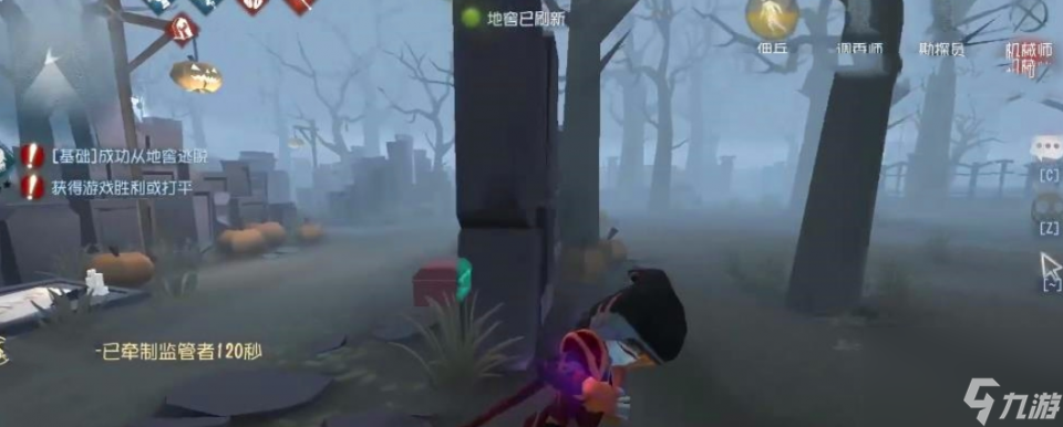第五人格：佣兵不光是救人位原来还可以玩其他套路！你是