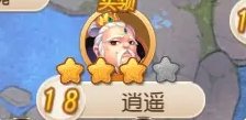 《梦幻西游手游》日月之井120星怎么打 日月之井120星砂攻略