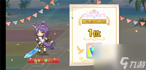 公主连结狼姐是谁