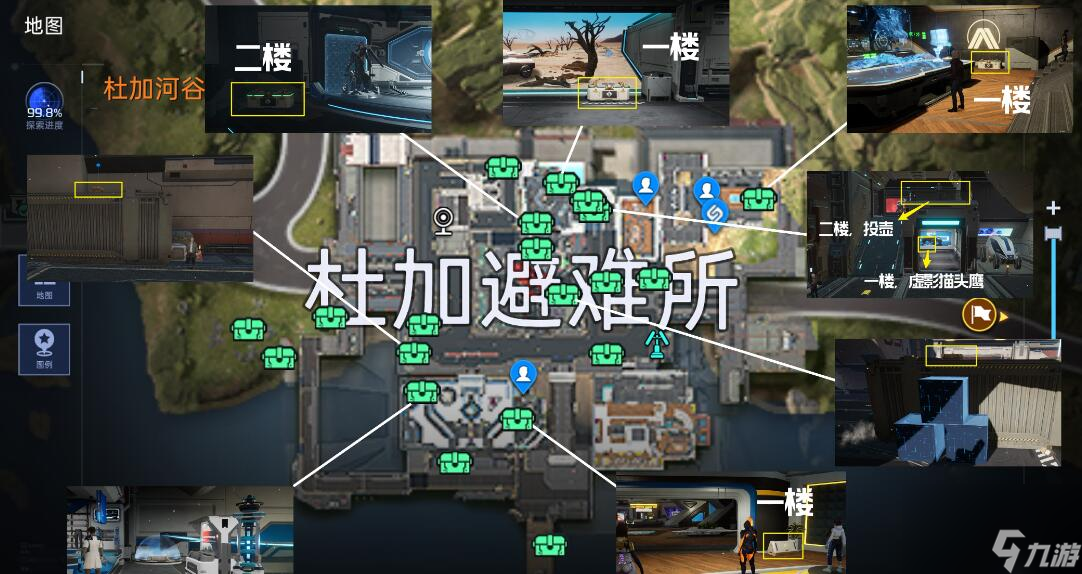 星球重启杜加河谷怎么样-杜加河谷攻略
