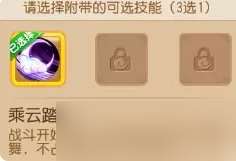 《梦幻西游手游》晚歌公主助战怎么样 晚歌公主助战分析