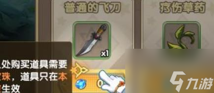 魔卡之耀魔能宝珠怎么玩 魔卡之耀魔能宝珠玩法攻略