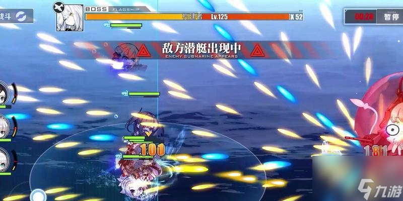 碧蓝航线大舰队作战玩法介绍 热血海战 开启你的航海之旅 碧蓝航线大舰队boss配队