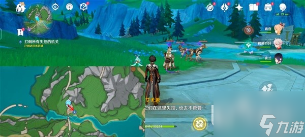 原神4.1一份信函任务流程攻略分享