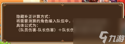 坎公骑冠剑暗炮值得培养吗