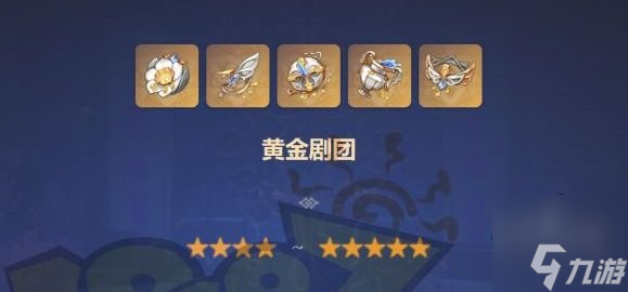 水神圣遗物用哪套 原神芙宁娜圣遗物套装选择