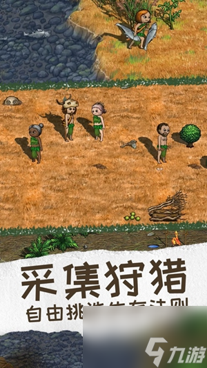 希望之村2怎么联机 跟好友联机教程