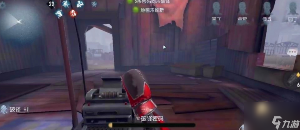 第五人格：佣兵不光是救人位原来还可以玩其他套路！你是