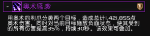魔兽世界史诗古尔丹怎么打？暗夜要塞全通关攻略「专家说」