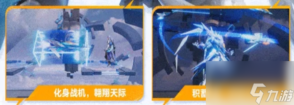 星之破晓机甲皮肤怎么获得指南