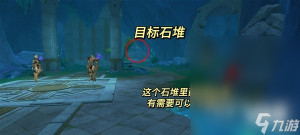 《原神》4.1海渊封缠的乖离光任务流程攻略分享