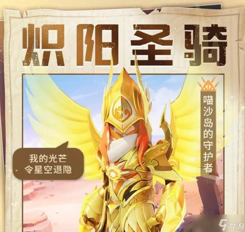 香肠派对ss12赛季皮肤大全 所有ss12赛季皮肤一览