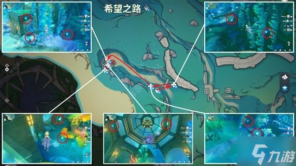 原神苍晶螺分布大全 苍晶螺收集路线图分享