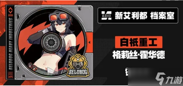 绝区零抽卡机制介绍一览