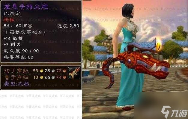魔兽世界怀旧服搜魂者哪里掉落？bwl掉落武器介绍「已分享」