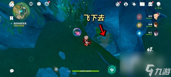 原神4.1海渊封缠的乖离光任务流程指南