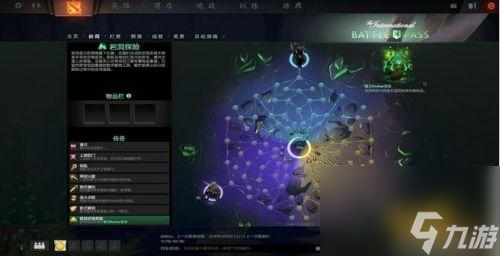 dota2小綠本多少錢？小綠本價格詳情分享「專家說」