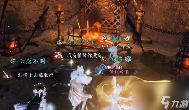 逆水寒手游海边群岛宝箱在哪里介绍 逆水寒手游海边群岛宝箱在哪