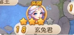 《梦幻西游手游》日月之井120星怎么打 日月之井120星砂攻略