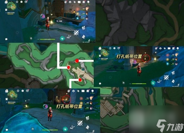 原神4.1海渊封缠的乖离光任务流程指南