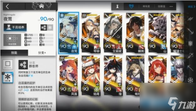 明日方舟模组升级是什么？明日方舟模组升级攻略