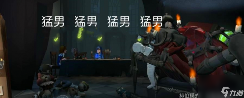 <a id='link_pop' class='keyword-tag' href='https://www.9game.cn/dwrg/'>第五人格</a>：佣兵不光是救人位原来还可以玩其他套路！你是
