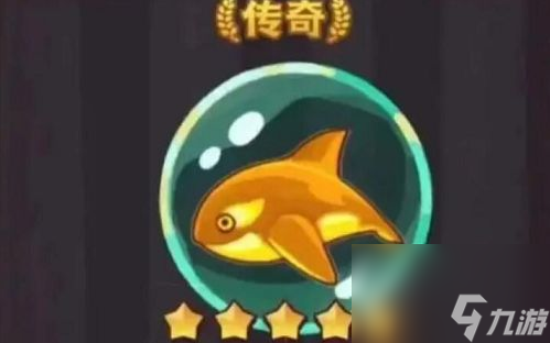 咸魚之王金魚需要多少資源 白嫖金魚所需資源計算