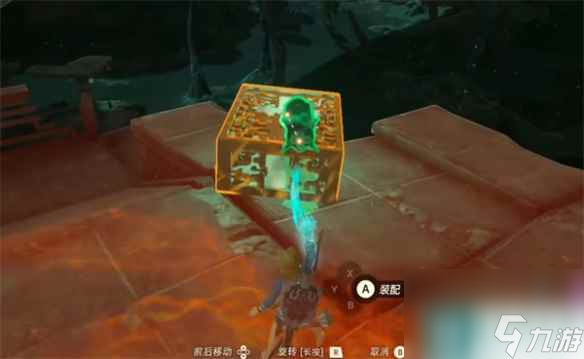 《塞尔达传说：王国之泪》魔像工坊逃课方法
