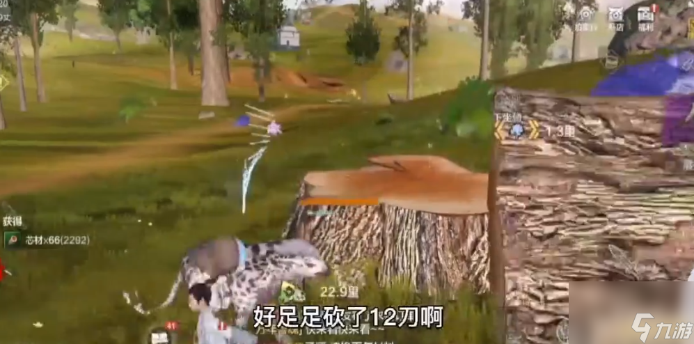 妄想山海栯树在哪里