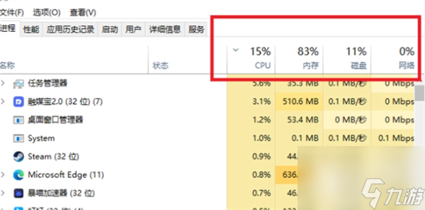 星球重啟游戲進(jìn)不去解決方法