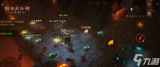 爆爽24小时！《暗黑破坏神：不朽》66双倍节福利全面进化