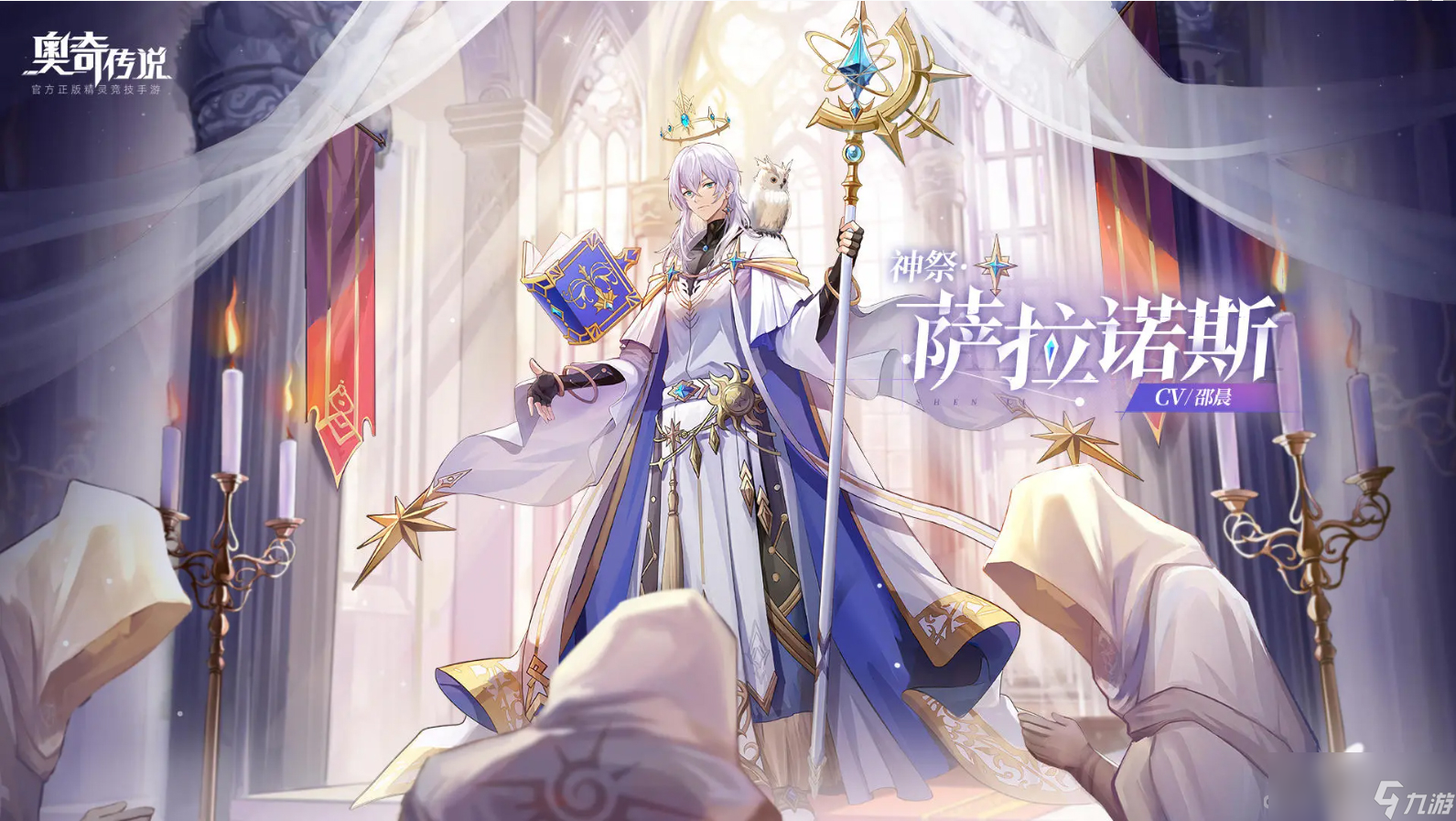 《以闪亮之名》瑰露祈舞版本活动一览