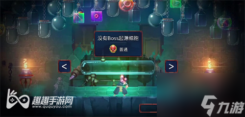 重生细胞起源细胞有什么用