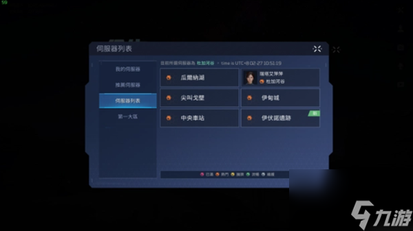 星球重启进不去怎么办-进不去解决方法介绍