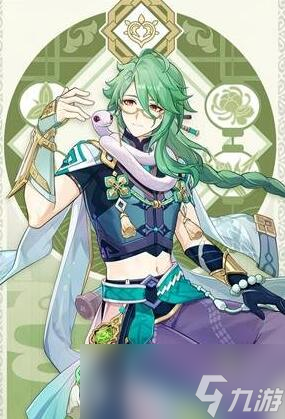 《原神》4.2版本卡池角色抽卡推荐