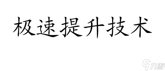 英雄联盟盖伦攻略-最全面的英雄联盟盖伦攻略指南