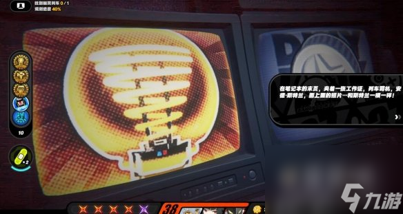 《绝区零》幽灵列车任务攻略