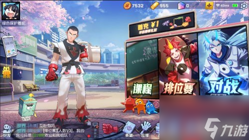成就功能玩法一览 非人学园成就在哪看