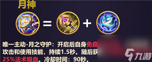 王者荣耀原初遗珠怎么购买合成