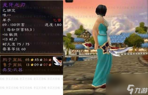 魔兽世界怀旧服搜魂者哪里掉落？bwl掉落武器介绍「已分享」