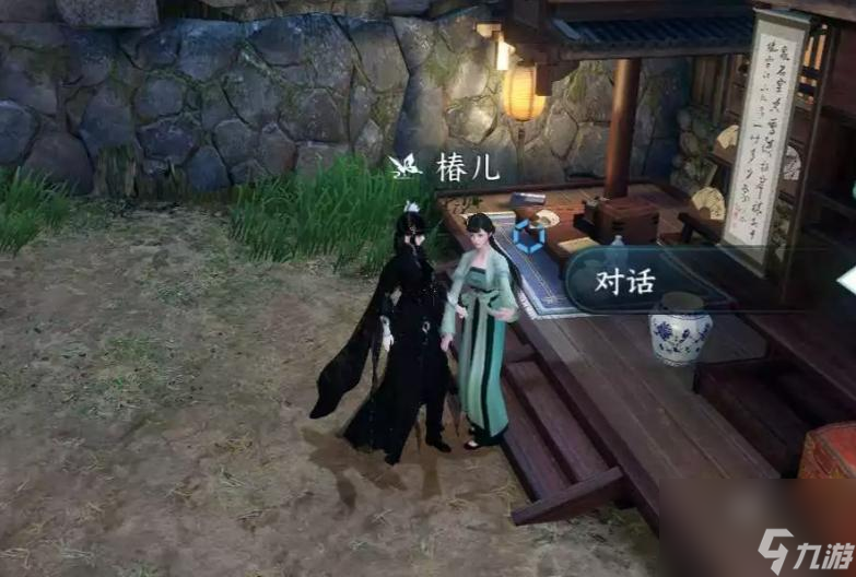 逆水寒手游赏明珠人间流程攻略详解
