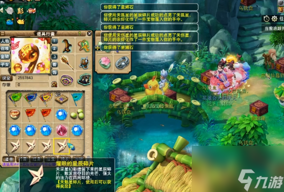 梦幻西游 绝地逆袭 看玩家星辰碎片开出高级神佑复生