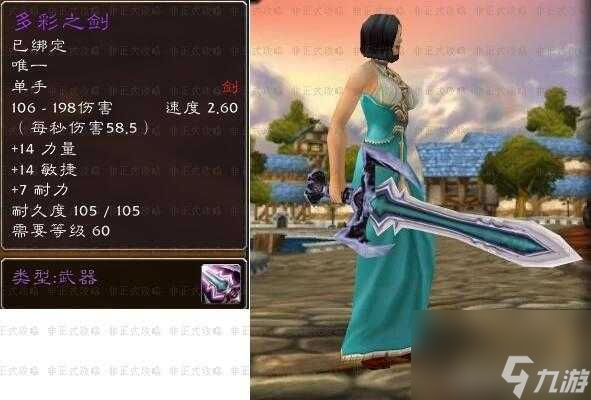 魔兽世界怀旧服搜魂者哪里掉落？bwl掉落武器介绍「已分享」