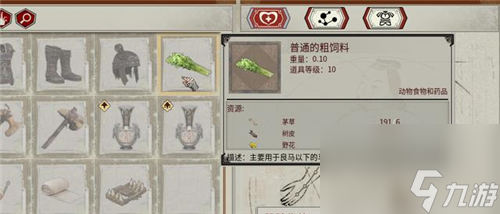 马匹驯服方法步骤